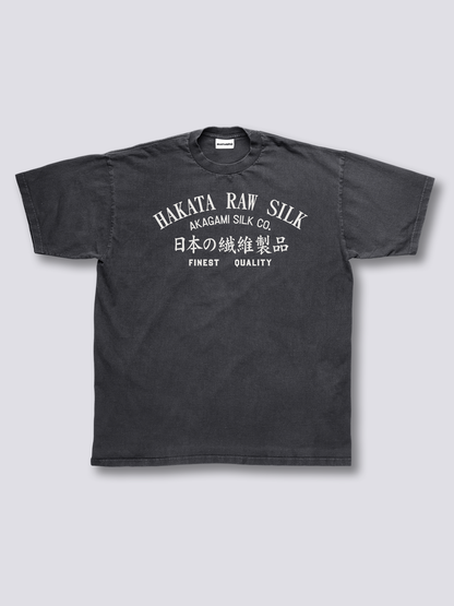 Hakata Sunrise Vintage T-Shirt