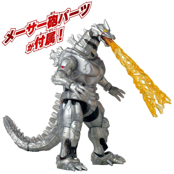 Godzilla 6 Inch Scale Action Figure - Mechagodzilla (2002)