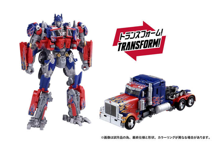 *PRE-ORDER Transformers Takara Tomy Dramatic Capture Series Action Figure - Jetfire